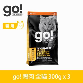 Go! 低致敏鴨肉無穀貓糧 900克(100克9包替代出貨)