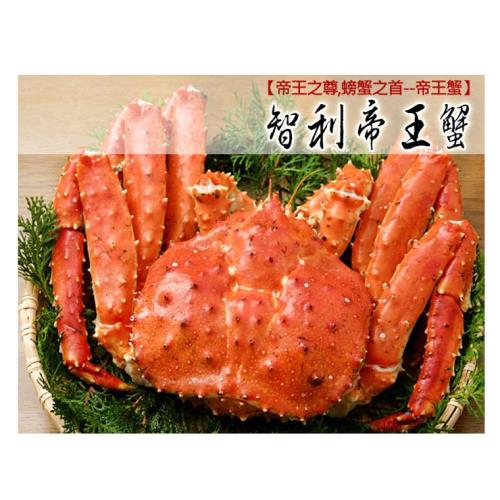 築地一番鮮 特大級急凍智利帝王蟹1隻 1 4 1 6kg 隻 型網 帝王蟹 鱈場蟹 Etmall東森購物 築地一番鮮 特大級急凍智利帝王蟹1隻 1 4 1 6kg 隻 型網 帝王蟹 鱈場蟹 Etmall東森購物