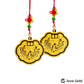 Jove Gold漾金飾 長命富貴黃金鎖片-2.0錢*2