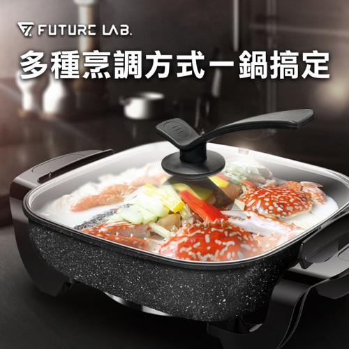 Future Lab. 未來實驗室 UNIVERSALPOT 滿漢電火鍋 (3.6L) 萬用料理鍋 電炒鍋 火鍋 電熱鍋 不沾鍋 快煮鍋