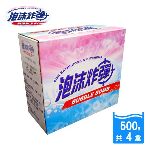 泡沫炸彈發泡清潔霸補充加碼組500gx4盒
