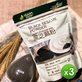 【健康時代】黑芝麻粉無加糖3包組(420g/包)