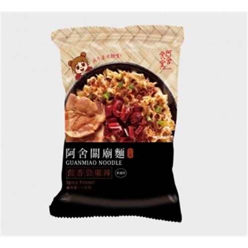 【阿舍乾麵】關廟麵-茴香勁麻辣（4包入/組）
