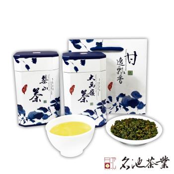 【名池茶業】手採綜合高冷烏龍-大禹嶺品級+梨山(甘逸飄香款)(150gx2罐 / 附提袋x1)