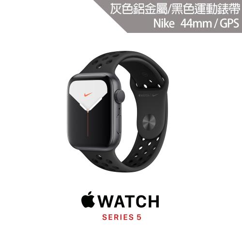 apple watch nike s5 gps 44mm