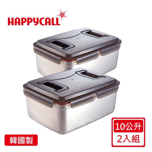 【韓國HAPPYCALL買一送一】韓國製厚質304特大不銹鋼保鮮盒共2入組(雙把手10公升)