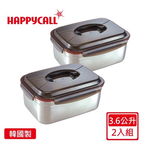 【韓國HAPPYCALL買一送一】韓國製厚質304不銹鋼保鮮盒共2入組(單把手3.6公升)