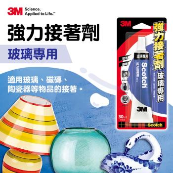 3M 6425 強力接著劑-玻璃專用