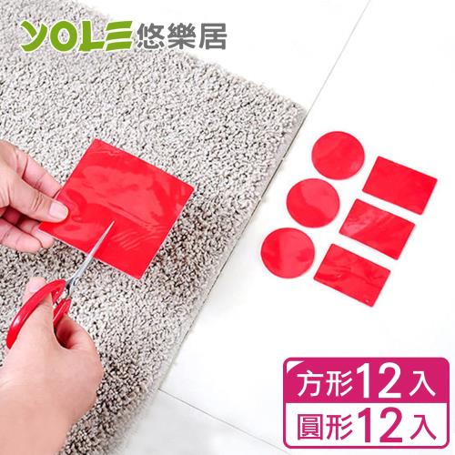 YOLE悠樂居-無痕貼地毯地墊透明止滑防滑片(方12入+圓12入) 