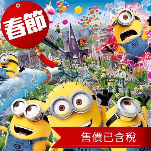 春節-關西京都奈良環球影城名花之里夢幻燈海5日(含稅)旅遊
