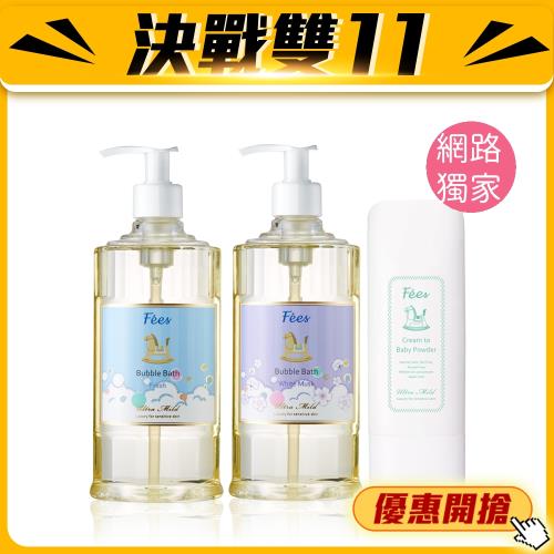 【Fees法緻】柔嫩爽膚組 嬰兒柔護泡泡露300mlx2+爽身乳霜 (雙11限定)