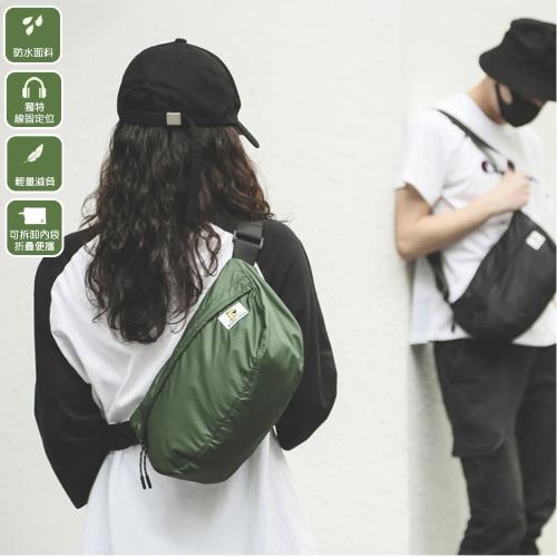 【Bunny】潮時尚男女多功能肩背斜跨包收納包