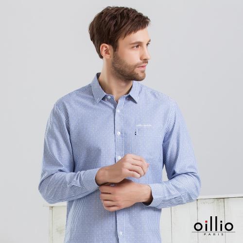 oillio歐洲貴族 FIT男裝 修身版型 舒適親膚 不過敏純棉長袖襯衫 型男款式 質感搭配 藍色-男款 吸濕健康自然棉 輕鬆好穿著 