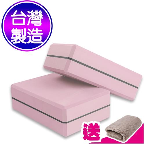 Yenzch 瑜珈磚 - 50D 高密度EVA(淡雅粉 2入) RM-11135-1 台灣製 (送攜帶型小方巾)