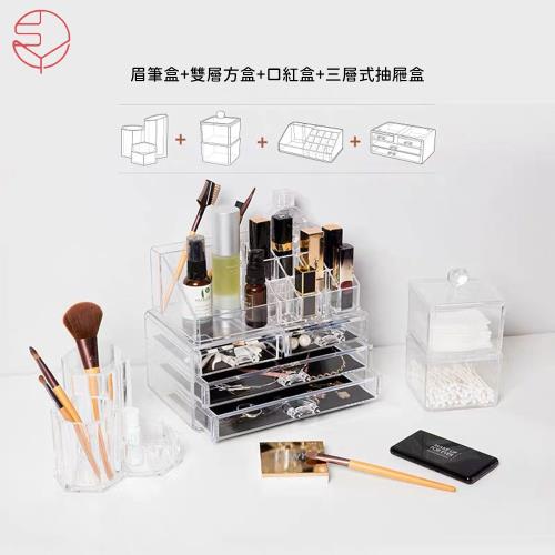 日本霜山 壓克力透明化妝品收纳盒多功能超值四件組(三層式+口紅盒+眉筆盒+雙層方盒)