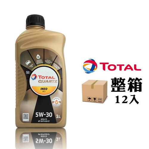 道達爾 TOTAL QUARTZ INEO MC3 5W30 長效全合成機油 汽柴油引擎機油(整箱12入)