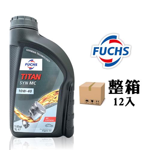 福斯 Fuchs TITAN SYN MC 10W40 高效合成引擎機油(整箱12入)