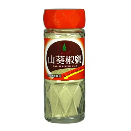 【飛馬】山葵椒鹽‧Wasabi Pepper Salt‧全素或純素‧60g