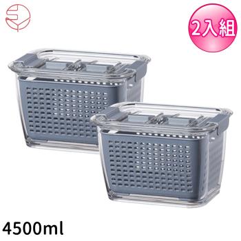日本霜山 透明蔬果冰箱收納瀝水保鮮盒(附蓋)2入組-灰色4500ml