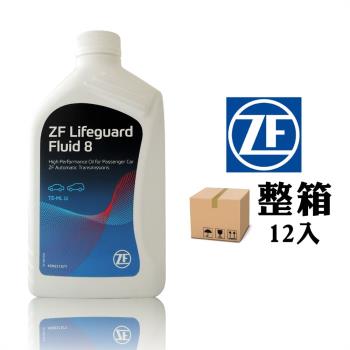 ZF LifeGuardFluid 8 八速自動變速箱油 (整箱12入)