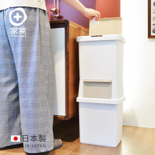 +O家窩 X sanko 日本製諾亞寬型雙層分類垃圾桶-39L