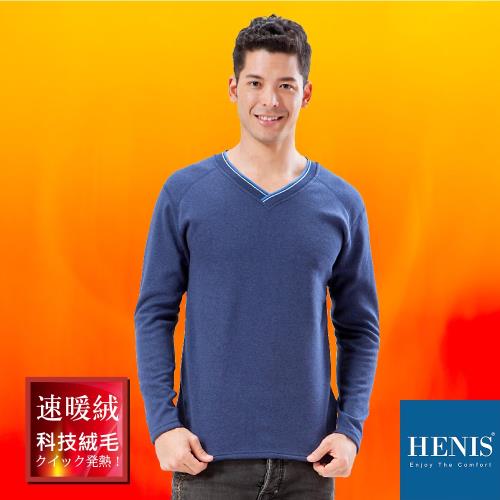 HENIS 寒流剋星 速暖絨毛蓄熱色織V領保暖衣(藏青)