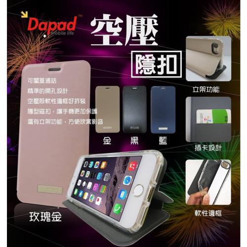 Dapad  for   Apple iPhone 11 Pro ( 5.8 吋 )     空壓款 -( 隱藏磁扣 )側掀皮套