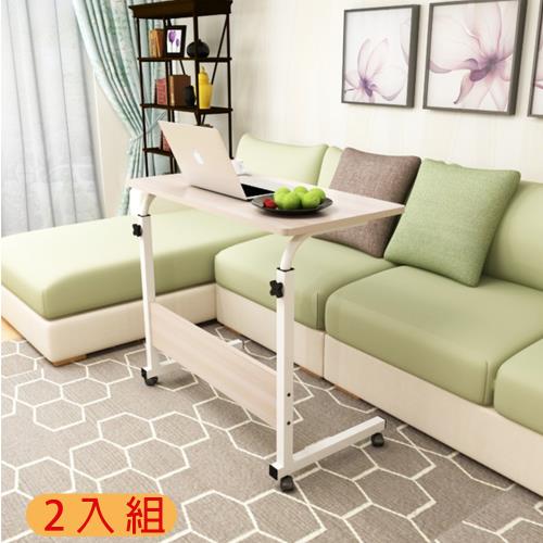 升降電腦邊桌（桌面60x40）2入組