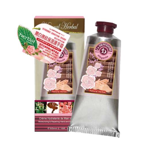 黎得芳 嫩白撫紋保濕護手霜 (2入組)