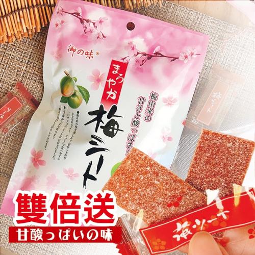 買六送六【御之味】 超薄日式梅片家庭包6包(15小袋/包;60公克/包);再送6包 共12包