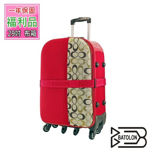 (福利品 29吋) 紐約時尚加大六輪旅行箱/行李箱 (紅色)