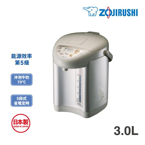 【象印】3公升*微電腦電動熱水瓶(CD-JUF30)
