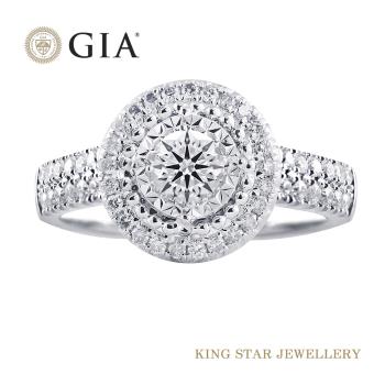 King Star GIA 30分 圍繞愛鑽石戒指 (最白Dcolor 3Excellent八心八箭完美車工)
