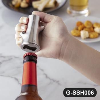 【Gdesign】IF得獎作品 『櫸享』酒器系列 - 啤酒開瓶器 #G-SSH006 附EVA收藏盒 304不鏽鋼材質