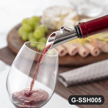 【Gdesign】IF得獎作品 『櫸享』酒器系列 - 紅酒氣壓注酒器 #G-SSH005 附EVA收藏盒 304不鏽鋼材質 香檳 葡萄酒