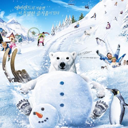 寒假-韓國冰釣滑雪利川溫泉海鮮聚寶盆5日(二晚首爾鬧區)旅遊