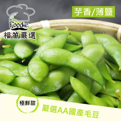 漢克嚴選 獨家促銷 美國產日本級和牛級嫩肩沙朗牛排 16片組 1g 10 包 送2包外銷日本aa級毛豆 250g 包 肋眼 嫩肩 Etmall東森購物網