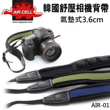 AIRCELL舒壓相機背帶AIR-01 寬度3.6cm 韓國製 減壓背帶