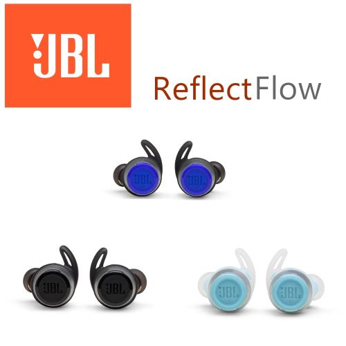 美國JBL Reflect Flow 輕運動潮流 真無線藍芽耳機 3色 英大代理公司貨 