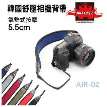 AIR CELL 韓國舒壓相機背帶 AIR-02 寬版背帶5.5cm 相機減壓背帶