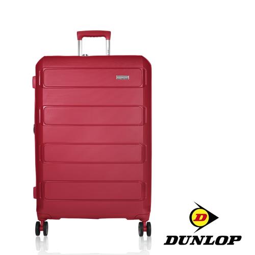 DUNLOP CLASSIC系列-28吋超輕量PP材質防刮行李箱-紅色 DU10142