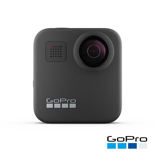 【GoPro】MAX 360度多功能攝影機CHDHZ-201-RW(公司貨)
