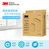 3M 淨呼吸 FA-B200DC 空氣清淨機專用濾網U100-F(2入組)