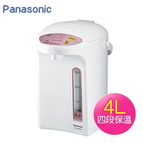 Panasonic國際牌 4公升微電腦熱水瓶NC-EG4000