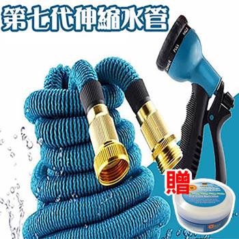 威力鯨車神 第七代頂級三層防爆乳膠不扭結彈力伸縮水管15公尺 附鍊條固定接頭 湖水藍(加贈萬用去汙膏一罐)