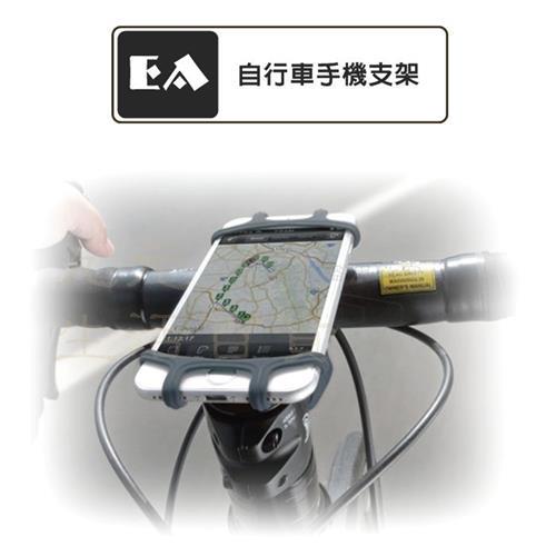 自行車手機支架 可旋轉 手機架 把手 單車 腳踏車 快拆 矽膠手機套 導航