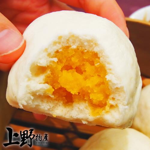 上野物產 港式奶皇包x6包 (320g土10%/10顆/包)  (包子 饅頭 港點 港式甜點)