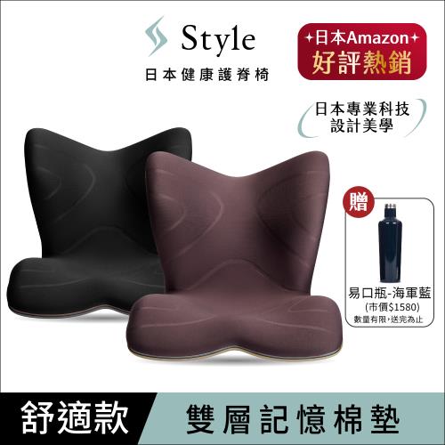 Style PREMIUM 舒適豪華調整椅(兩色任選)|會員獨享好康折扣活動|美姿