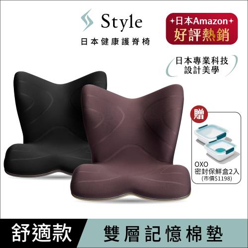 Style PREMIUM 健康護脊椅墊 舒適豪華款(護脊坐墊/美姿調整椅)