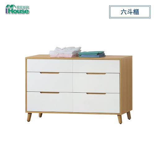 【IHouse】肯詩特 烤白雙色4尺六斗櫃